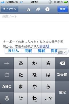 evernote