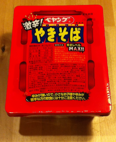 ペヤング激辛焼きそば1