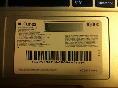 iTunes Card(4)