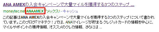 検索結果