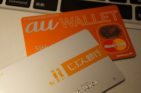 auWALLET