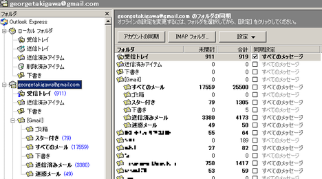 outlook