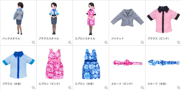 <ANAオリジナル>CAリカちゃん Special set2