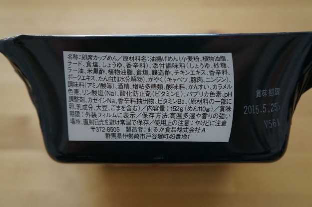 20141227142012