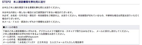 FXブロードネット7