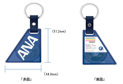 ANA QUICPay+nanaco@ANAマイルの貯め方