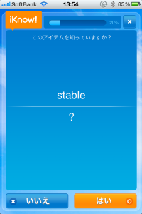 和訳