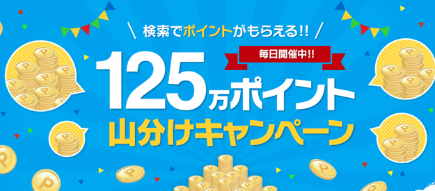 スクリーンショット 2020-02-02 21.46.29