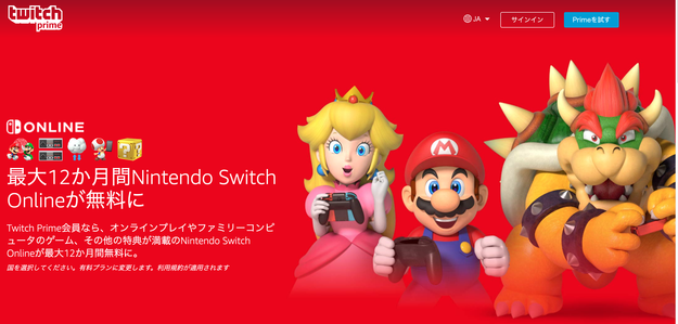 スクリーンショット 2019-08-04 21.18.18