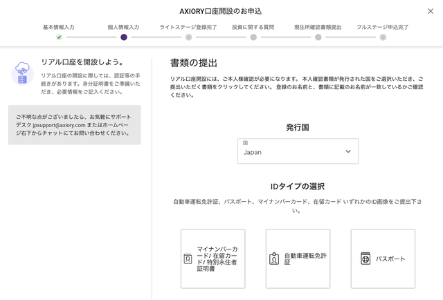 axiory5