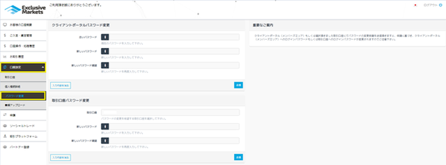 mt4account-forex