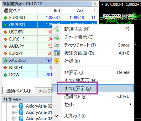 axiory-mt4