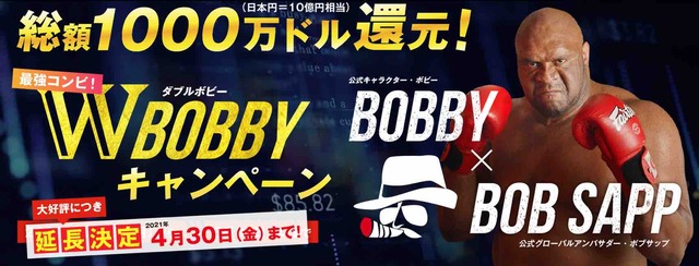bigboss2