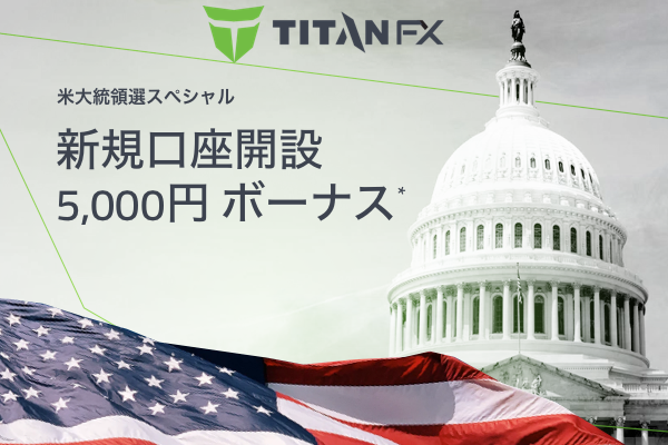 titanfx-bonus-president-voting-us