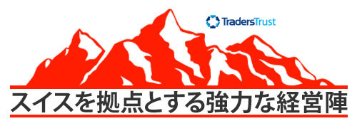 traderstrust