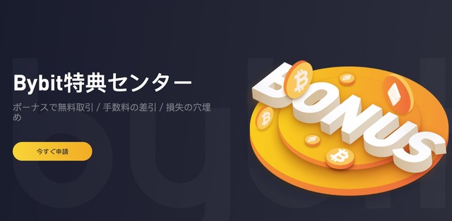 bybit