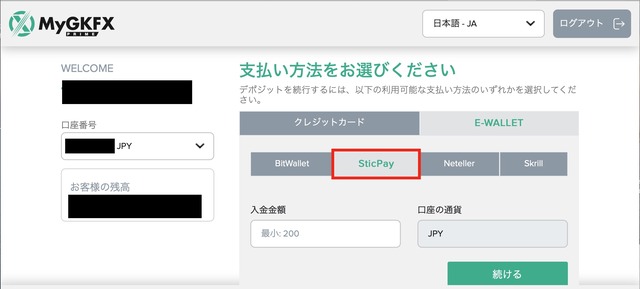 gkfxprime