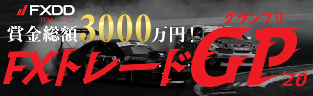 fxddfxtrade