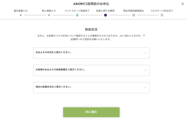 Survey_4