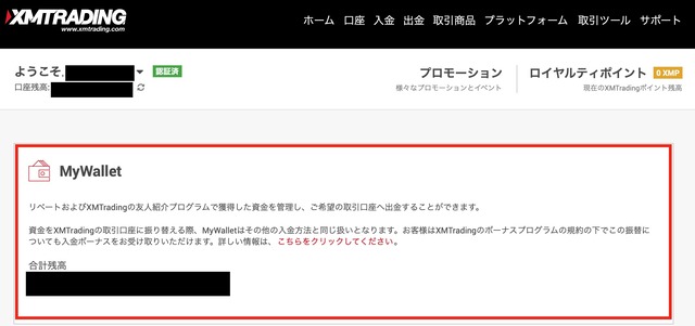 xmmywallet