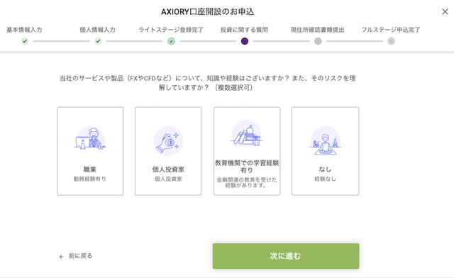 Survey_6