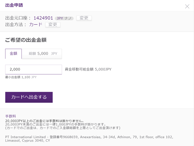 Axiory アキシオリー が 出金申請時の2ステップ認証システムの導入提供を開始 証券取引所まるわかり大辞典 Forex Laboratory Axiory アキシオリー が 出金申請時の2ステップ認証システムの導入提供を開始 証券取引所まるわかり大辞典 Forex Laboratory