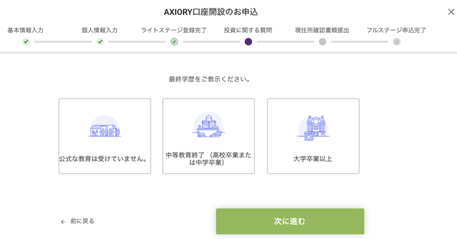 Survey_5