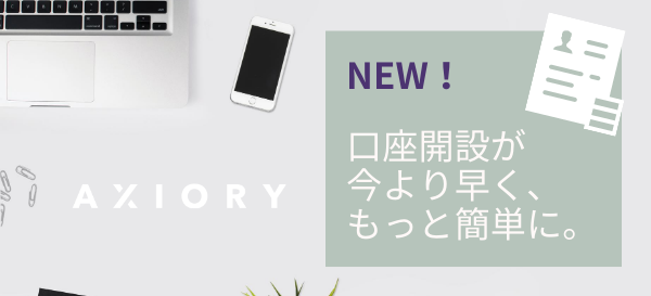 axiory