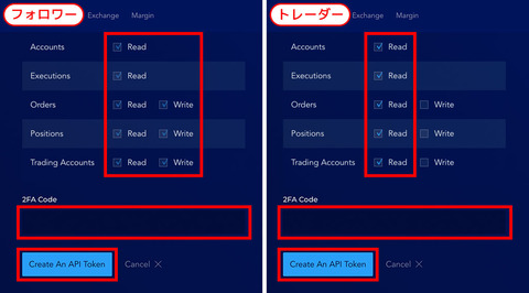quoinex_4