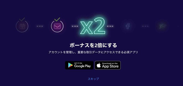 fbslevelupbonus