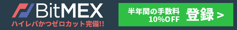 bitmex70290