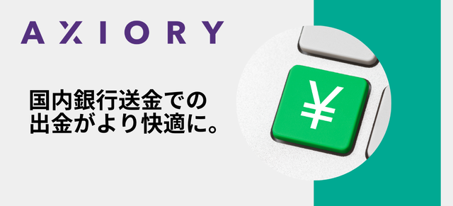 axiory