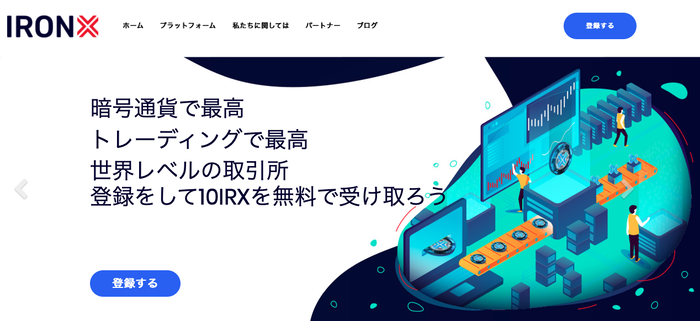 ironx10irxtokenpresent