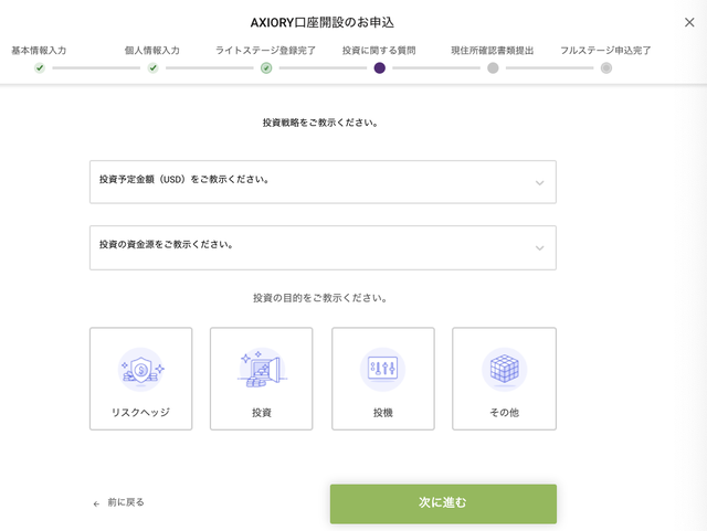 Survey_7