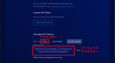 quoinex_5