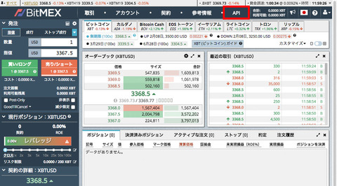 bitmex_1