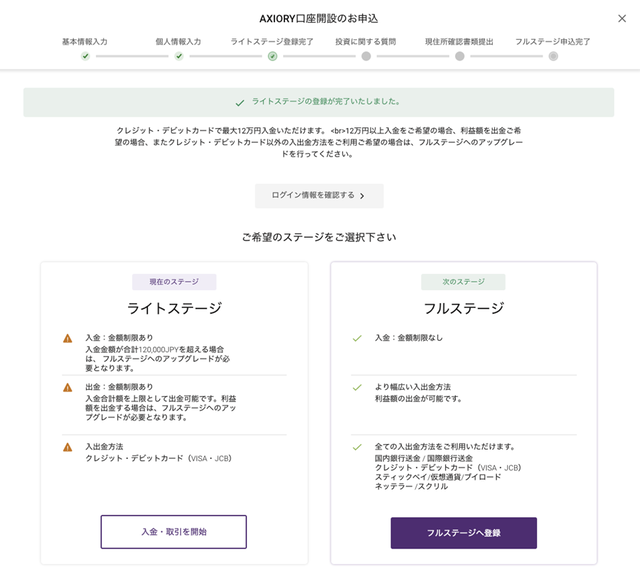 axiory8