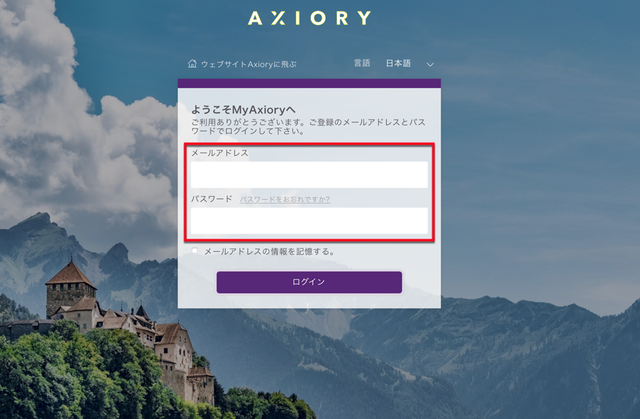 axiory