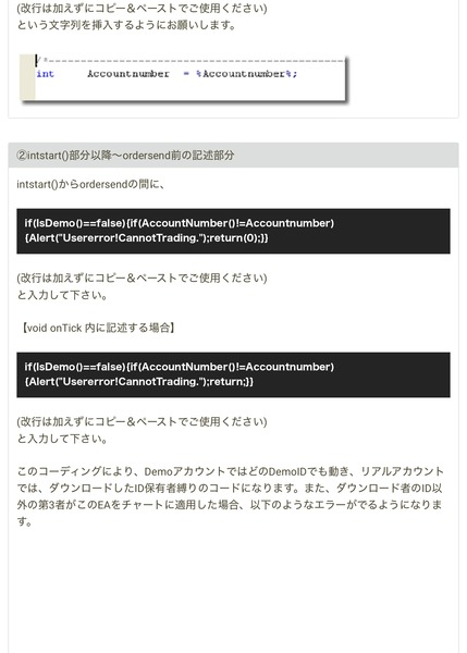 gemforexsignalprovider_page-0002