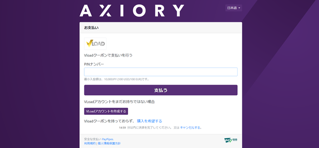 axiory