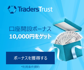 traderstrust