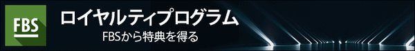 fbsloyaltyprogram720x90banner