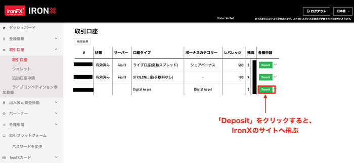 ironfxdigitalassetportal
