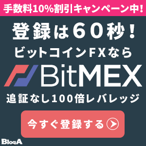 bitmexbannernomargin300300