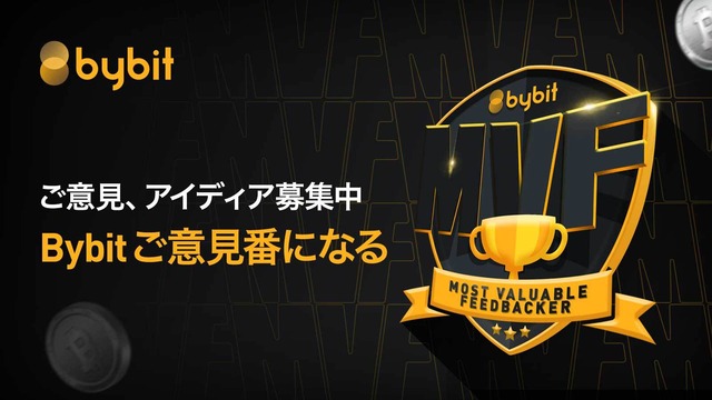 bybit