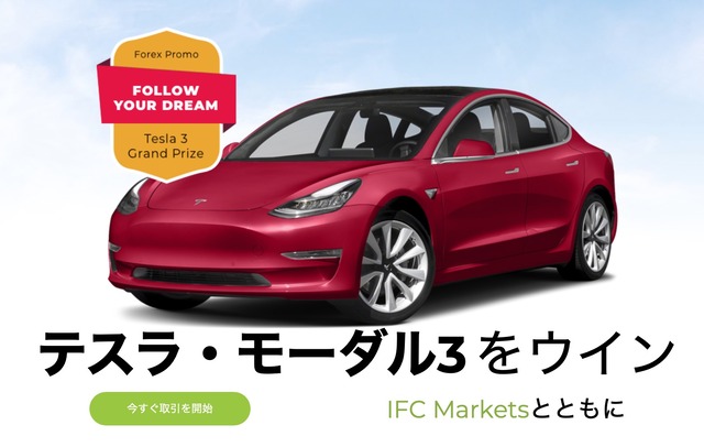 ifcmarkets