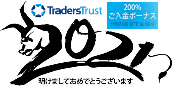 traderstrust