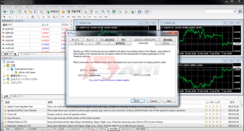 mql5howtousecopytrade