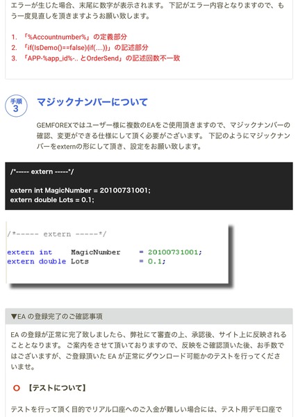 gemforexsignalprovider_page-0005