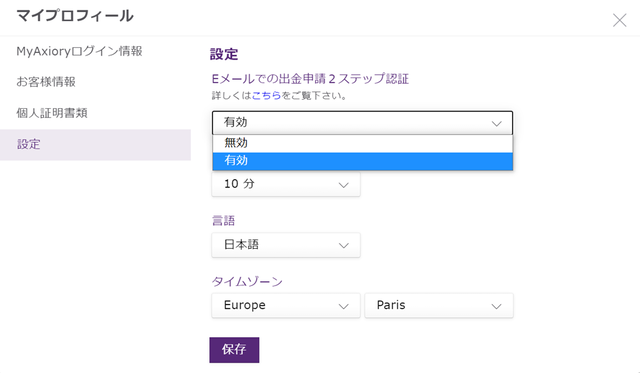 axiory